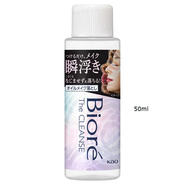 Bioré - The Cleanse Makeup Remover